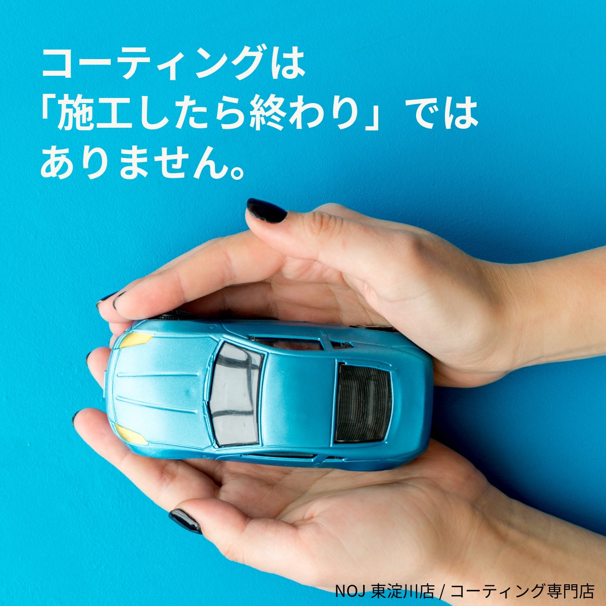 【NOJ東淀川店】ガラスコーティング＋無料メンテナンス｜３月　4月納車前のご相談増えています